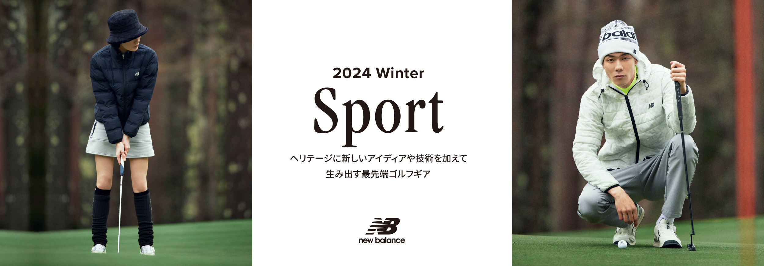 SPORT